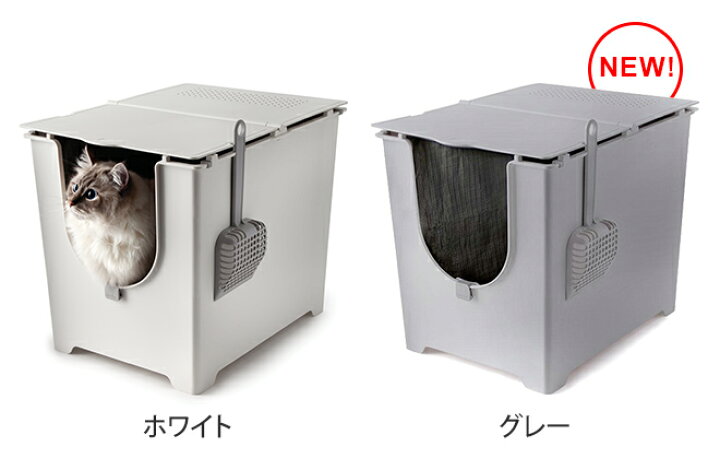 モデコ(modko) 猫用トイレ本体 フリップリターボックス グレー