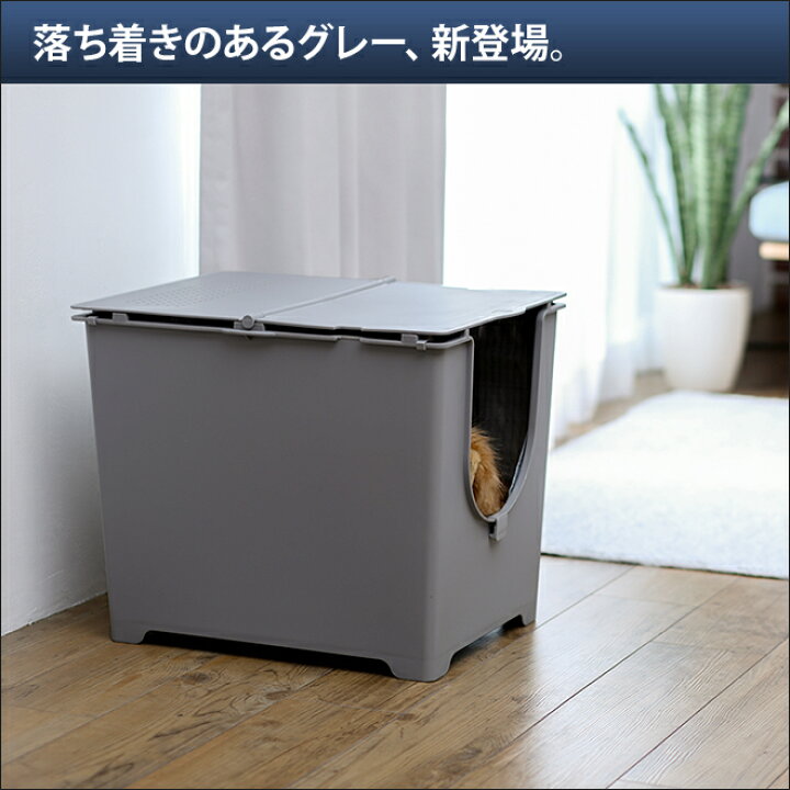 楽天市場 猫用トイレ Modko モデコ フリップ リターボックス 本体 フルカバー スコップ付き おしゃれ ネコトイレ セレクトショップ Aqua アクア