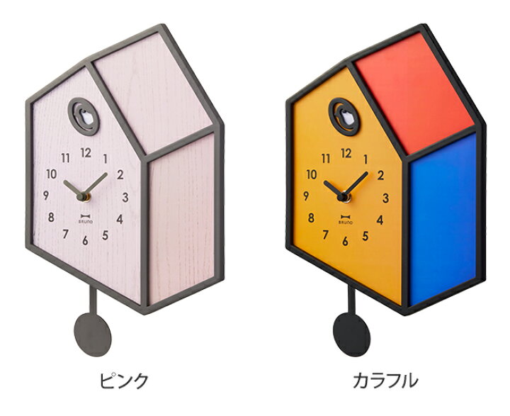 楽天市場 壁掛け時計 高機能雑巾２枚の特典 振り子時計 ブルーノ イラスト振り子クロック 時計 デザイン 可愛い おしゃれ 子供部屋 Bruno セレクトショップ Aqua アクア