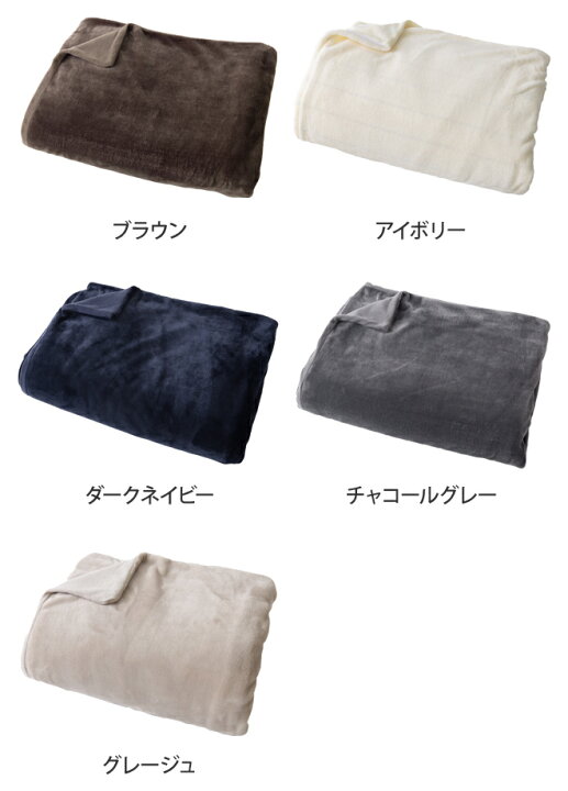 楽天市場】毛布 布団カバー mofua 布団を包めるぬくぬく毛布 S シングル 寝具 ブランケット あったか ナイスデイ フリース 包める毛布 無地 シンプル : セレクトショップ・AQUA(アクア) 楽天市場】毛布 布団カバー mofua 布団を包めるぬくぬく毛布 S シングル 寝具 ブランケット あったか ナイスデイ フリース 包める毛布 無地 シンプル : セレクトショップ・AQUA(アクア)
