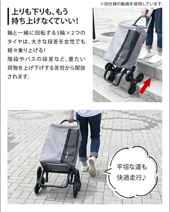 楽天市場】ショッピングカート キャリーカート アルミ製 買い物 
