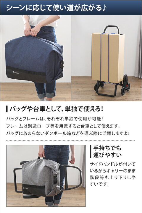 ショッピングカート キャリーバッグ キャリーカート ママバッグ アルミ製 折りたたみ 軽量 軽い おしゃれ 階段 静音 スーパー 便利 大容量 フック付き 海外 丈夫 2輪 6輪 引っ掛ける [ROLSER ロルサー ロールトップ NS-RT マウンテンプラスフレーム トート ... ママぽん様専用 新品 スーツケース 大型