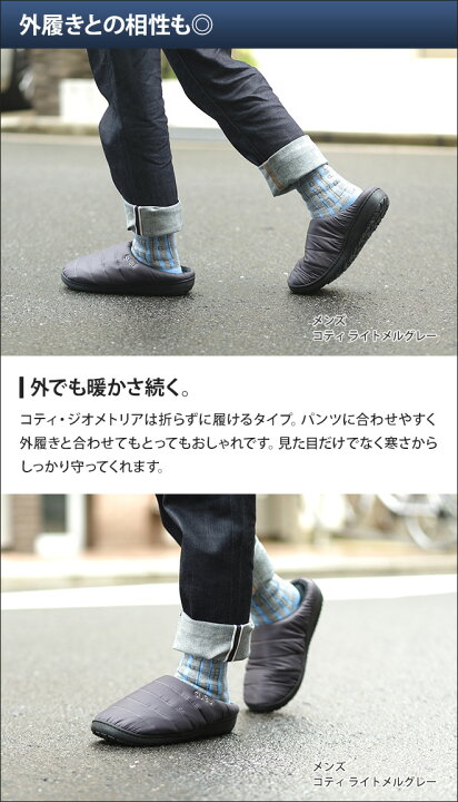 楽天市場 ルームソックス トイヴォ もこもこソックス メンズ もこもこ 靴下 くつ下 くつした 室内履き ベッドソックス スリッパ 防寒 裏起毛 アウトドア 北欧 Toivo メール便配送 セレクトショップ Aqua アクア