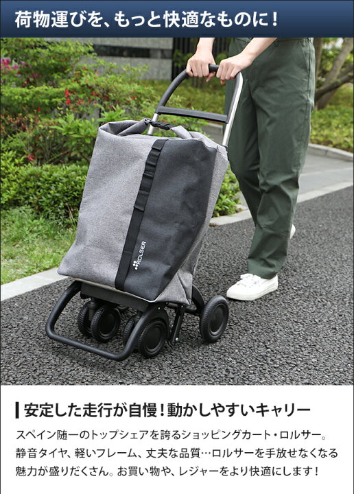 楽天市場】ショッピングカート キャリーカート アルミ製 買い物 