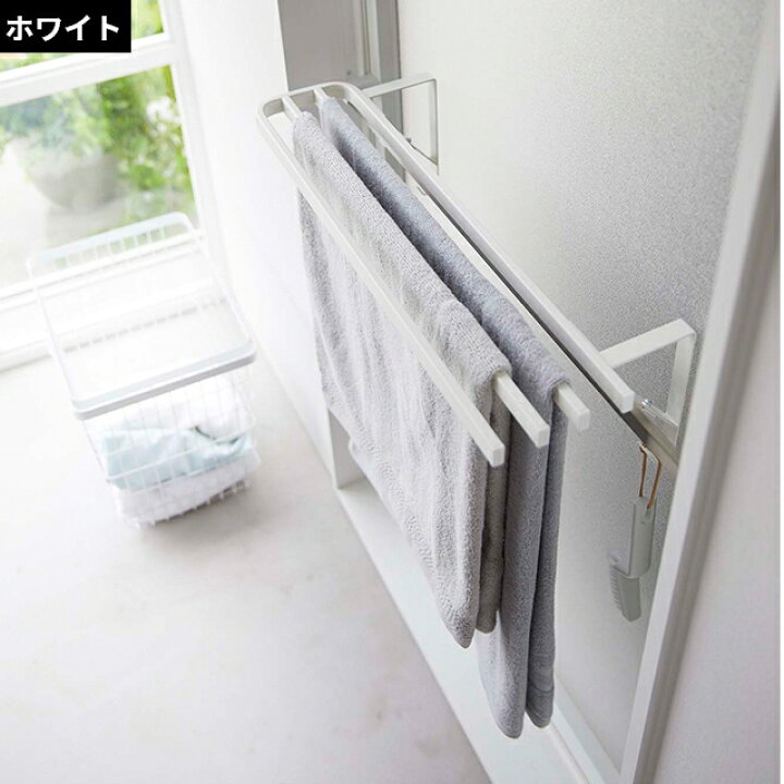 98%OFF!】 山崎実業 タワー バスタオルハンガー 浴室扉タオル掛け上 5999 6000 ハンガー タオルハンガー バスタオル掛け タオル掛け タオルラック タオルバー 横から 上 大判 洗面所 脱衣所 バスタオル タオル フック 差し込むだけ おしゃれ tower タワー 浴室扉タオル掛け上 バスタオルハンガー 5999 6000 山崎実業 / 雑貨 tower 新生活 在宅 オフィス ギフト