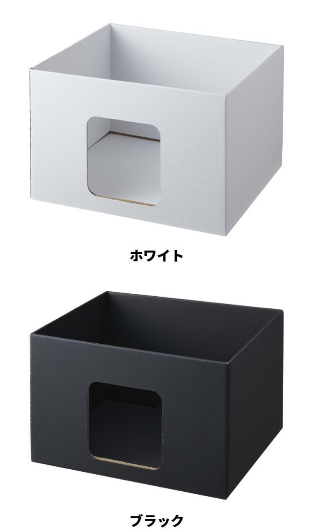 楽天市場】山崎実業 タワー 猫ベッド キャットボックス 2個組 6137 