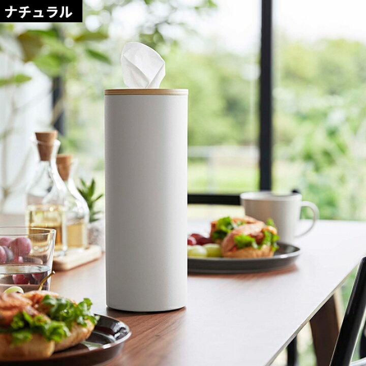 楽天市場】【楽天2位】山崎実業 リン ティッシュケース ボトル型 