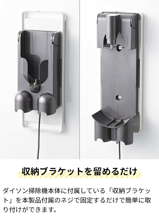 楽天市場】山崎実業 タワー 掃除機スタンド マグネットコードレス 