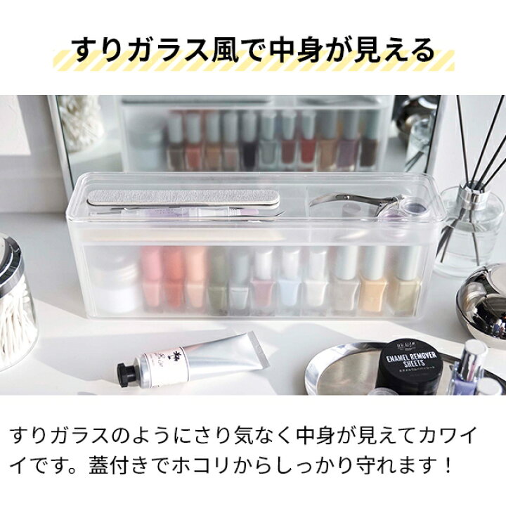楽天市場】山崎実業 ネイル ケース ネイル収納ケース タワー 8062 8063 
