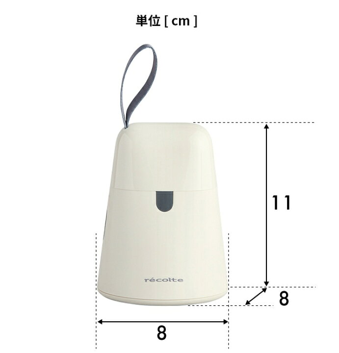 電動毛玉取りクリーナー 白