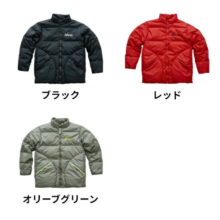 楽天市場】ナンガ 【選べる豪華特典】 ダウン キッズ オーロラテックス 