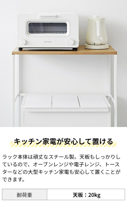 楽天市場】山崎実業 キッチンラック 分別ゴミ箱上ラック タワー 1666 