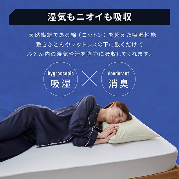 楽天市場】【30％クーポン☆〜6/26 2時】「モイスファイン(R)」使用 