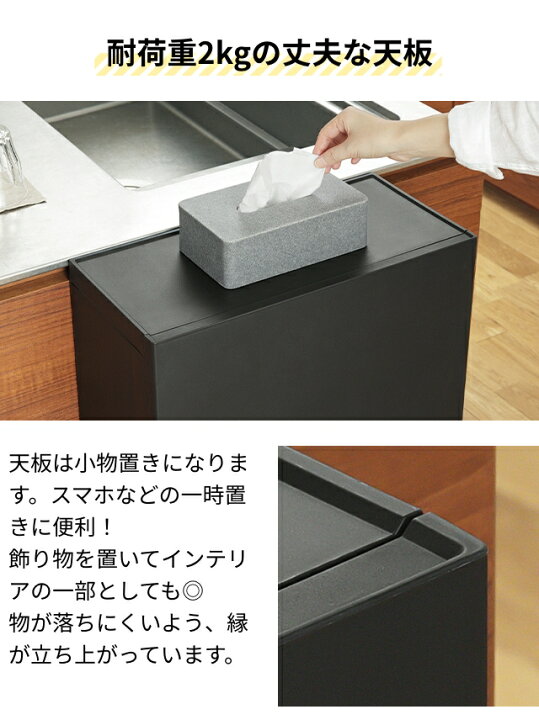 楽天市場】ソロウ 【選べる特典】 ゴミ箱 スリム 通路で使えるペダル 