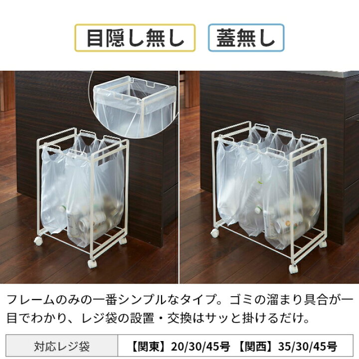 楽天市場】タワー ゴミ箱 分別ダストワゴン 2分別 3分別 目隠し ふた 