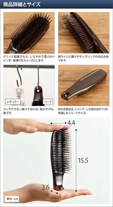 楽天市場 ヘアブラシ ブロー シャンプーブラシ シャンプー マッサージブラシ スカルプブラシ ハード Scalp Brush Com セレクトショップ Aqua アクア 楽天市場 ヘアブラシ ブロー シャンプーブラシ シャンプー マッサージブラシ スカルプブラシ ハード Scalp Brush Com セレクトショップ Aqua アクア