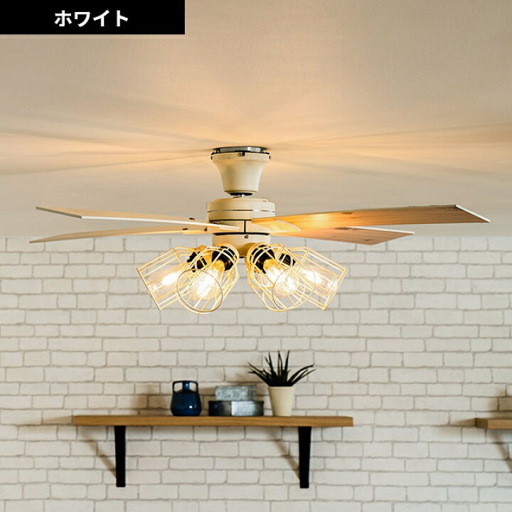 美品】JAVALOELF まわれ シーリングファン 