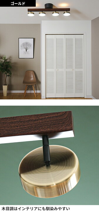 楽天市場】ルマーニ 【選べる豪華特典】 LEDシーリングライト 4  