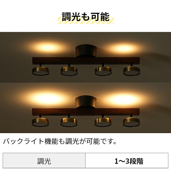 楽天市場】ルマーニ 【選べる豪華特典】 LEDシーリングライト 4 