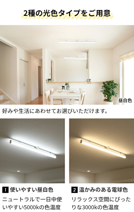 楽天市場】スワン電器 スライマック【豪華特典付き】 LED直管 