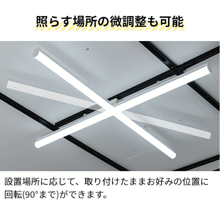 楽天市場】スワン電器 スライマック【豪華特典付き】 LED直管 