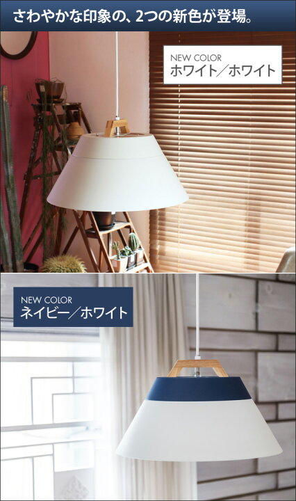 楽天市場】ペンダントライト Olika LAMP by 2TONE PENDANT ペンダント 