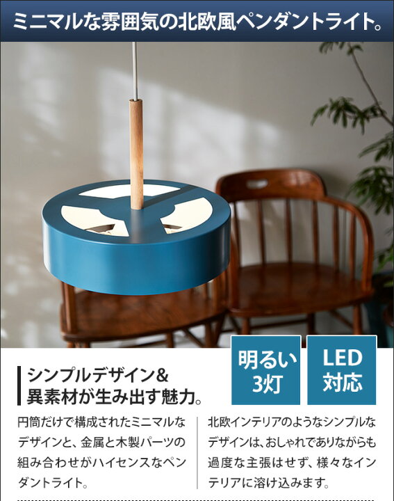 楽天市場】ペンダントライト オリカランプ 3バルブ ペンダント 照明 3  