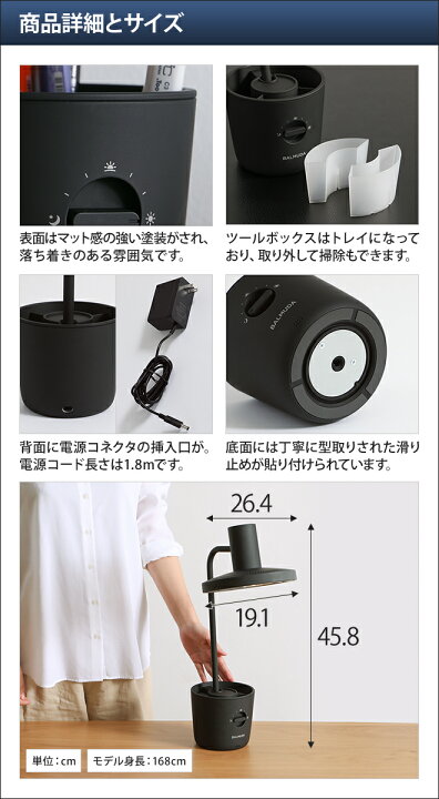 楽天市場】【楽天1位】【新価格】2023年モデル デスクライト BALMUDA 