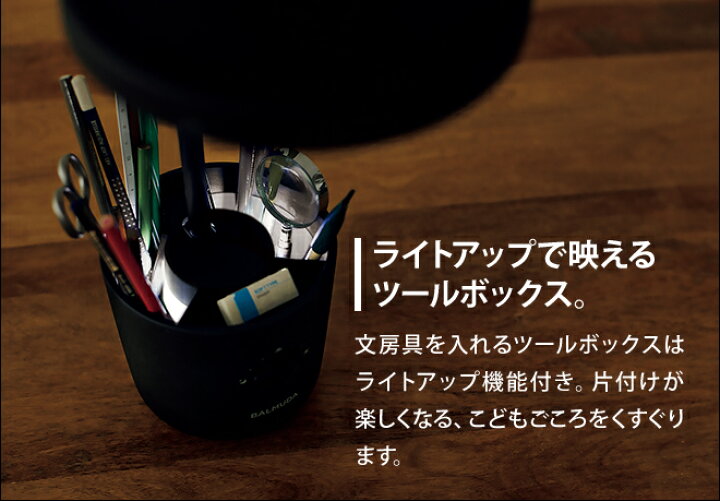 楽天市場】【楽天1位】【新価格】2023年モデル デスクライト BALMUDA  