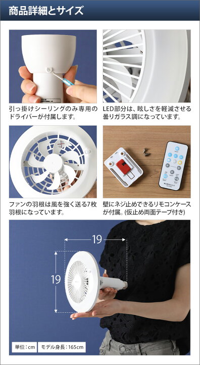 楽天市場】LEDライト【選べる豪華特典】 LED シーリングファン カモメ 
