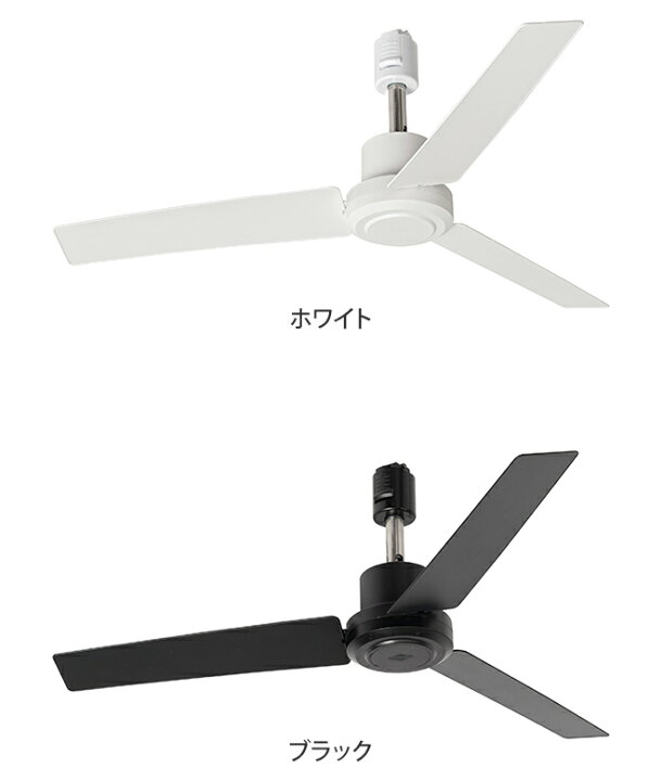 楽天市場】シーリングファン【選べる豪華特典】薄型 軽量 小型 dcモーター 傾斜天井 おしゃれ リモコン付 空気循環 風向き 逆回転 静か 寝室 マンション 一人暮らし ライティングレール 配線ダクト ショップライン [BRID ブリッド DUCT RAIL FAN DC plus Φ50 ダクトレール ... 楽天市場】シーリングファン【選べる豪華特典】薄型 軽量 小型 dcモーター 傾斜天井 おしゃれ リモコン付 空気循環 風向き 逆回転 静か 寝室 マンション 一人暮らし ライティングレール 配線ダクト ショップライン [BRID ブリッド DUCT RAIL FAN DC plus Φ50 ダクトレール ...