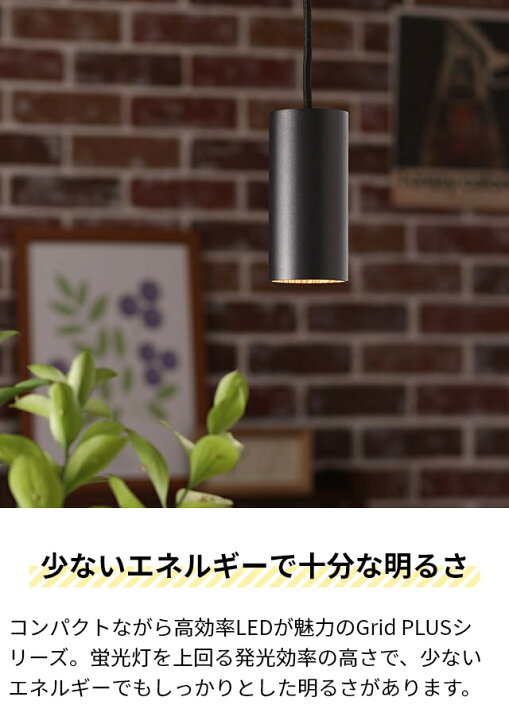 楽天市場】アートワークスタジオ 【選べる豪華特典】 ペンダントライト 