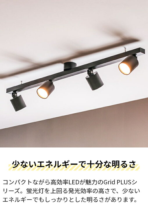 楽天市場】アートワークスタジオ 【選べる豪華特典】 シーリングライト  