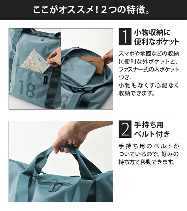 楽天市場】トートバッグ ミレストユーティリティー ポケッタブルトートバッグ 18L 大きめ 機内持ち込み 収納 衣類 旅行用品 旅行バッグ 旅行かばん 折りたたみ MILESTO UTILITY : セレクトショップ・AQUA(アクア) 楽天市場】トートバッグ ミレストユーティリティー ポケッタブルトートバッグ 18L 大きめ 機内持ち込み 収納 衣類 旅行用品 旅行バッグ 旅行かばん 折りたたみ MILESTO UTILITY : セレクトショップ・AQUA(アクア)
