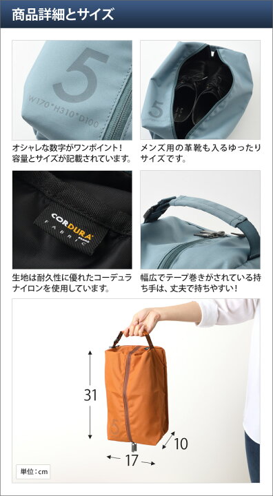 楽天市場 シューズケースミレスト シューズバッグ 柄なし 5l レディース 大人 靴入れ 袋 収納 トラベルポーチ 旅行バッグ 旅行かばん 折りたたみ Milesto メール便配送 セレクトショップ Aqua アクア