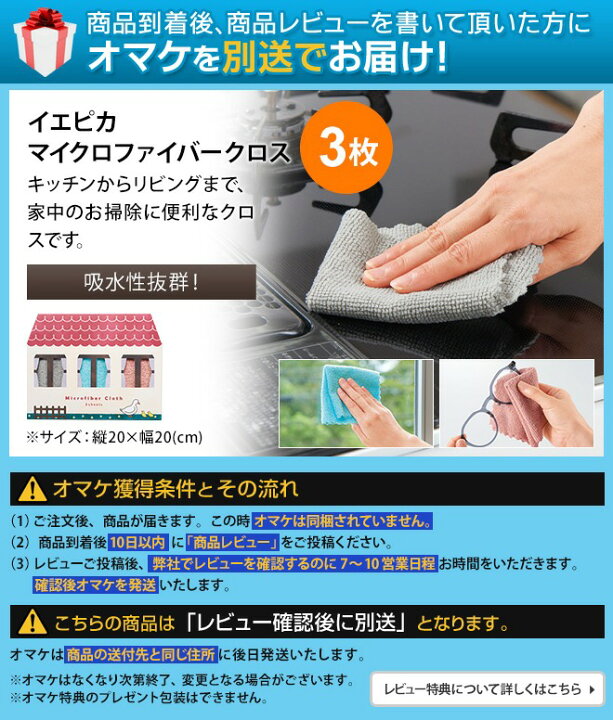 楽天市場】収納ボックス 【豪華特典付き】 収納ケース バケット M 