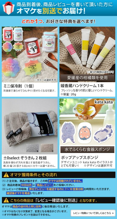 楽天市場】王様のブランチで話題【選べる豪華特典】ゴリラのふたつかみ 