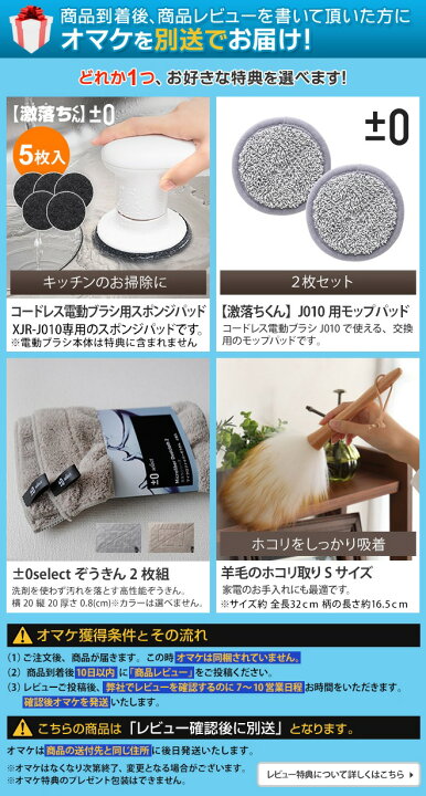 楽天市場】【沸騰ワード10で紹介】【楽天1位】【選べる専用パッドの 