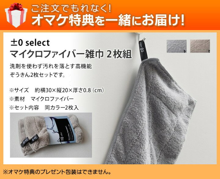 楽天市場 壁掛け時計 高機能雑巾２枚の特典 振り子時計 ブルーノ イラスト振り子クロック 時計 デザイン 可愛い おしゃれ 子供部屋 Bruno セレクトショップ Aqua アクア