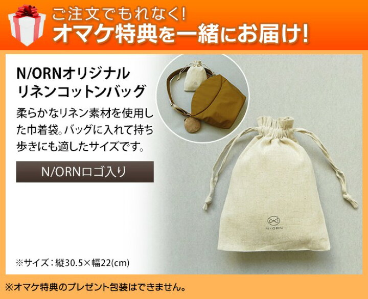 楽天市場】【ポーチ特典付き】【キッズサポーター付き】抱っこ紐 