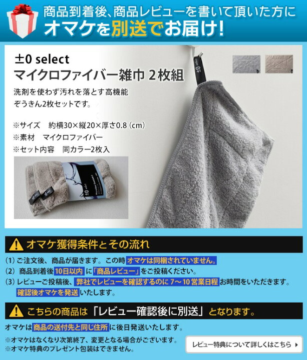 楽天市場】プラマイゼロ 【豪華特典付き】 LEDライト 充電式 LEDマルチ 