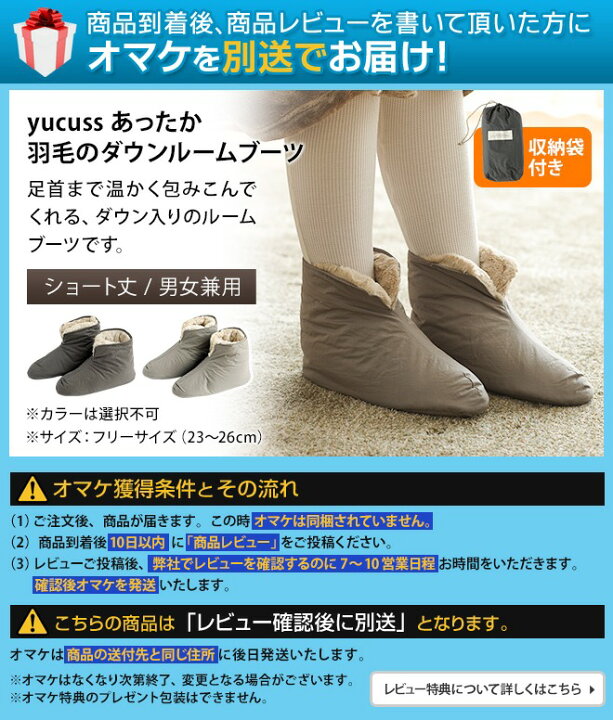 楽天市場】ユクスス 【豪華特典付き】 着る寝袋 ダウン入りで着て 