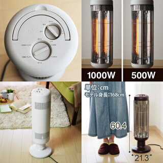 楽天市場 首振りカーボンヒーター 1000w 0 温湿時計のオマケ特典あり カーボンファンヒーター Xhs Y410 電気ストーブ 遠赤外線 首振り タイマー プラスマイナスゼロ 暖房器具 脱衣所 0 1000wヒーター Xhs Y410 セレクトショップ Aqua アクア