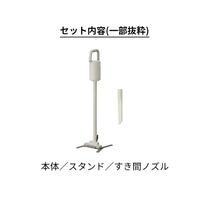 楽天市場】プラスマイナスゼロ【2大特典】掃除機 コードレス 