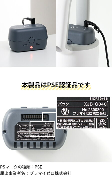 楽天市場】【交換用バッテリー】 ±0 掃除機 コードレスクリーナー G040 