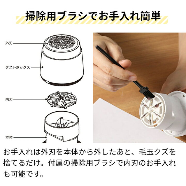 楽天市場】プラスマイナスゼロ 毛玉クリーナー XRL-H010 毛玉取り器 毛 