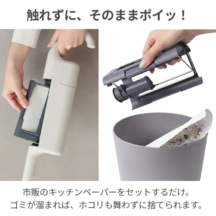 楽天市場】±0 【選べる豪華特典】 カセット式コードレスクリーナー（紙 