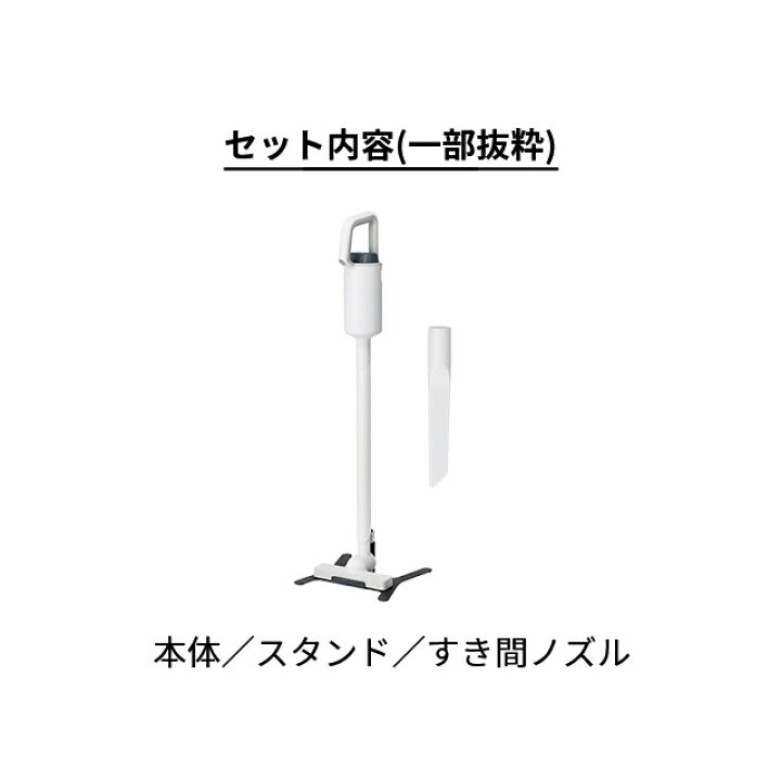 楽天市場】【レビュー4,600件突破】プラスマイナスゼロ 【2大特典 