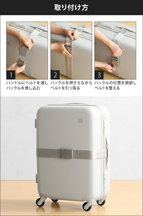 楽天市場 0 スーツケース用ベルト Zfa C0 プラスマイナスゼロ スーツケースベルト ワンタッチ バックル おしゃれ 旅行 旅行グッズ セレクトショップ Aqua アクア