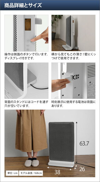 遠赤外線パネルヒーター±0プラスマイナスゼロパネルヒーターC020XHP-C020遠赤外線ヒーター900W暖房プラマイ薄型スリム